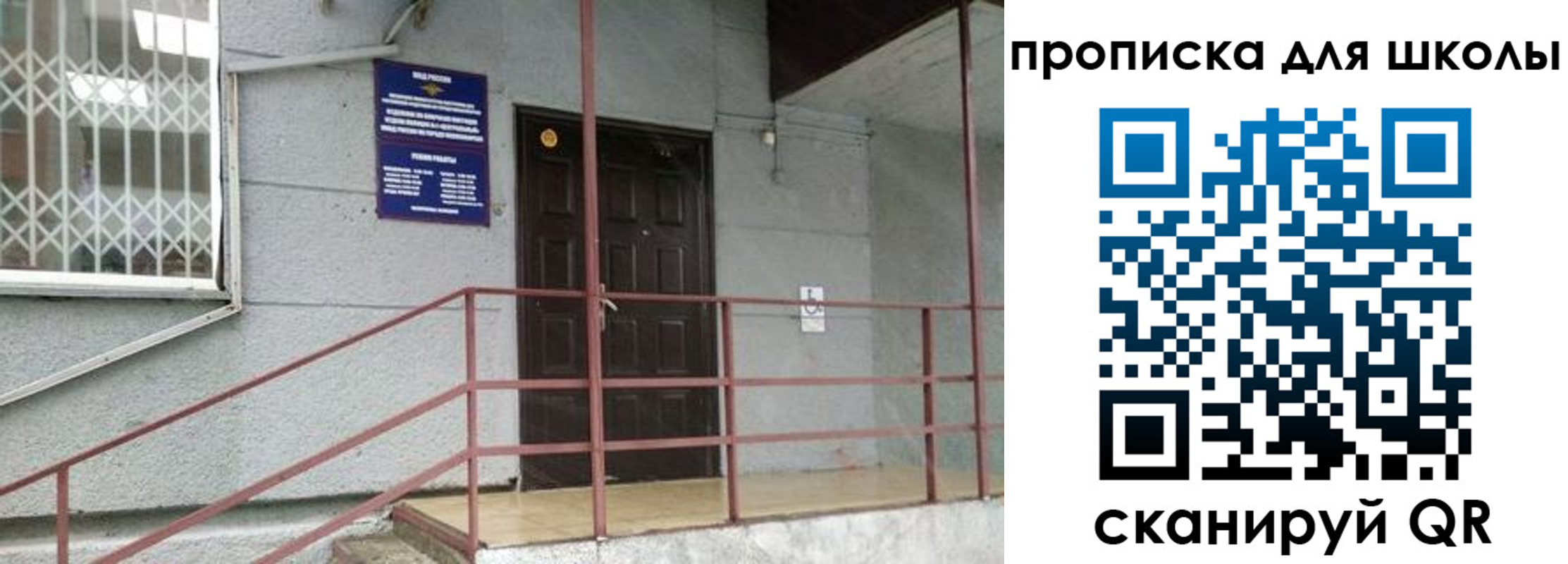 временная регистрация собственник в Жирновске